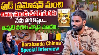 MANA CHINNA MANDI | Borabanda Chinna Latest Interview With Anchor Swetha Thummala | Hyderabad Food