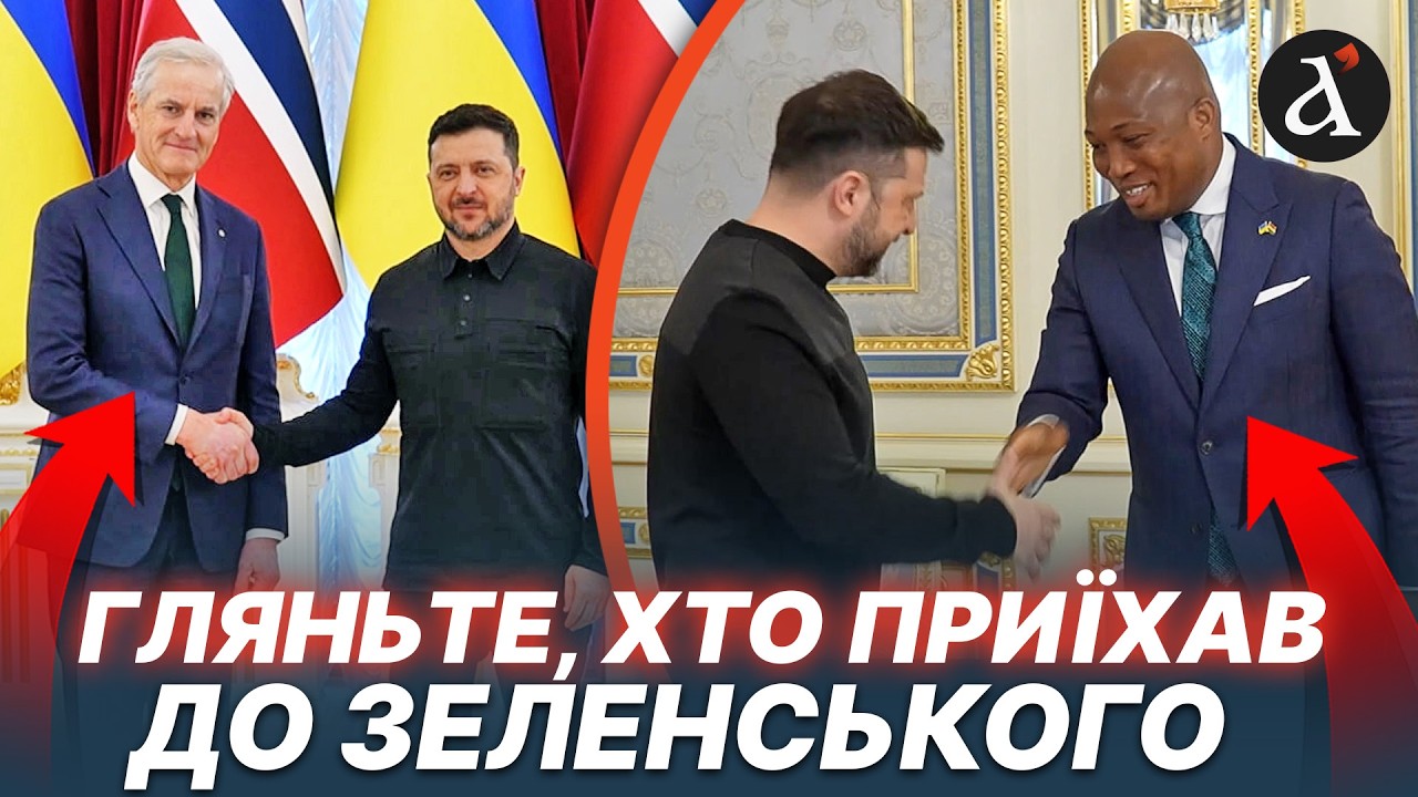 ❗️ВЕСЬ КИЇВ НА ВУХАХ! Ви не повірите, ХТО прибув до Зеленського!