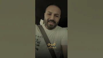 خالد الحنين ياهنيال كلبي 