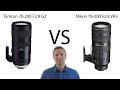 Tamron 70-200 G2 vs Nikon 70-200 VRii // Sharpness and VC comparison