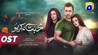 Mohabbat Na Kariyo  Full OST  Junaid Khan  Hira Mani  Hadiqa Kiani