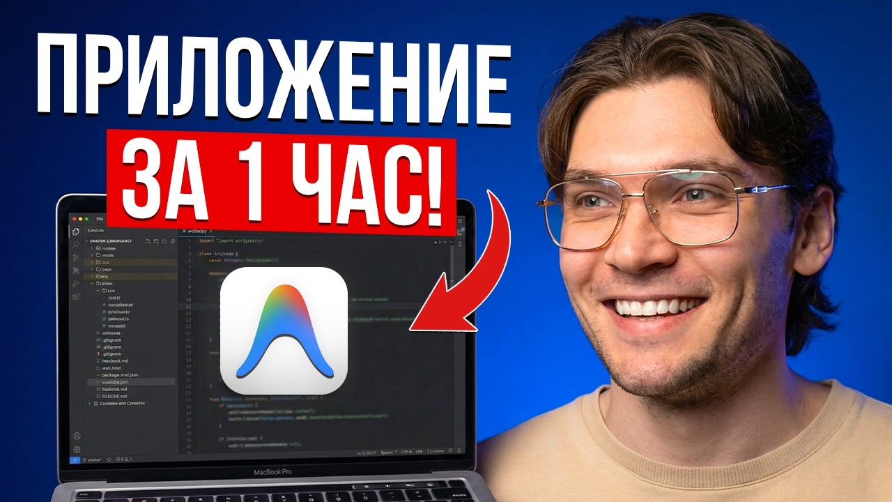Скиллы Google Antigravity Это ЧИТЕРСТВО?