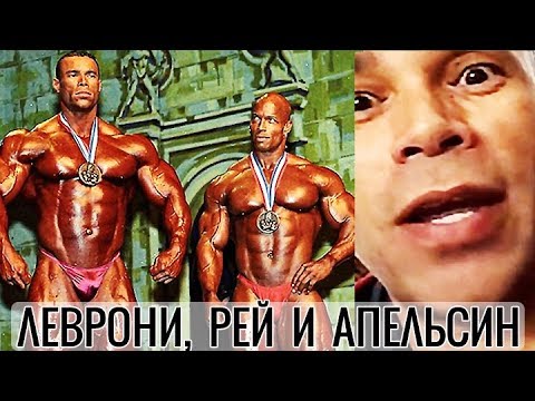 Война Шона Рея с Дорианом Ятсом: Железные хроники