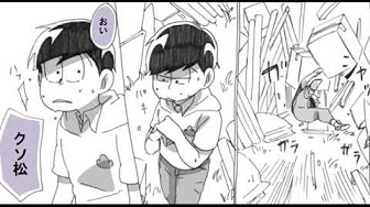 おそ松さん 1話まとめ Youtube