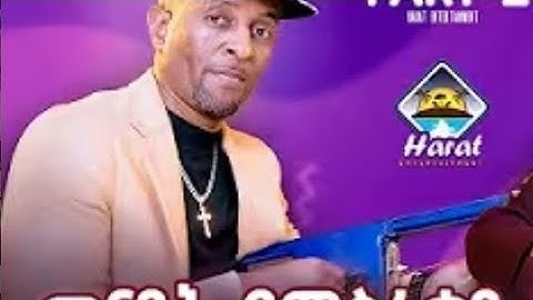 New Ertrean samsom Tekeste  (Qeshat)  እቲ    ሰራቂ   መርዓት   2025
