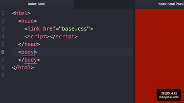 6 12 link标签，script标签 HTML5精讲 课时ID 6 12 【表严肃】#HTML教程 #HTML5教程 01