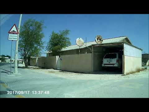 مدينة مسيعيد قطر