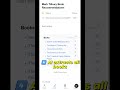 10 books in 10 minutes (AI Trick)