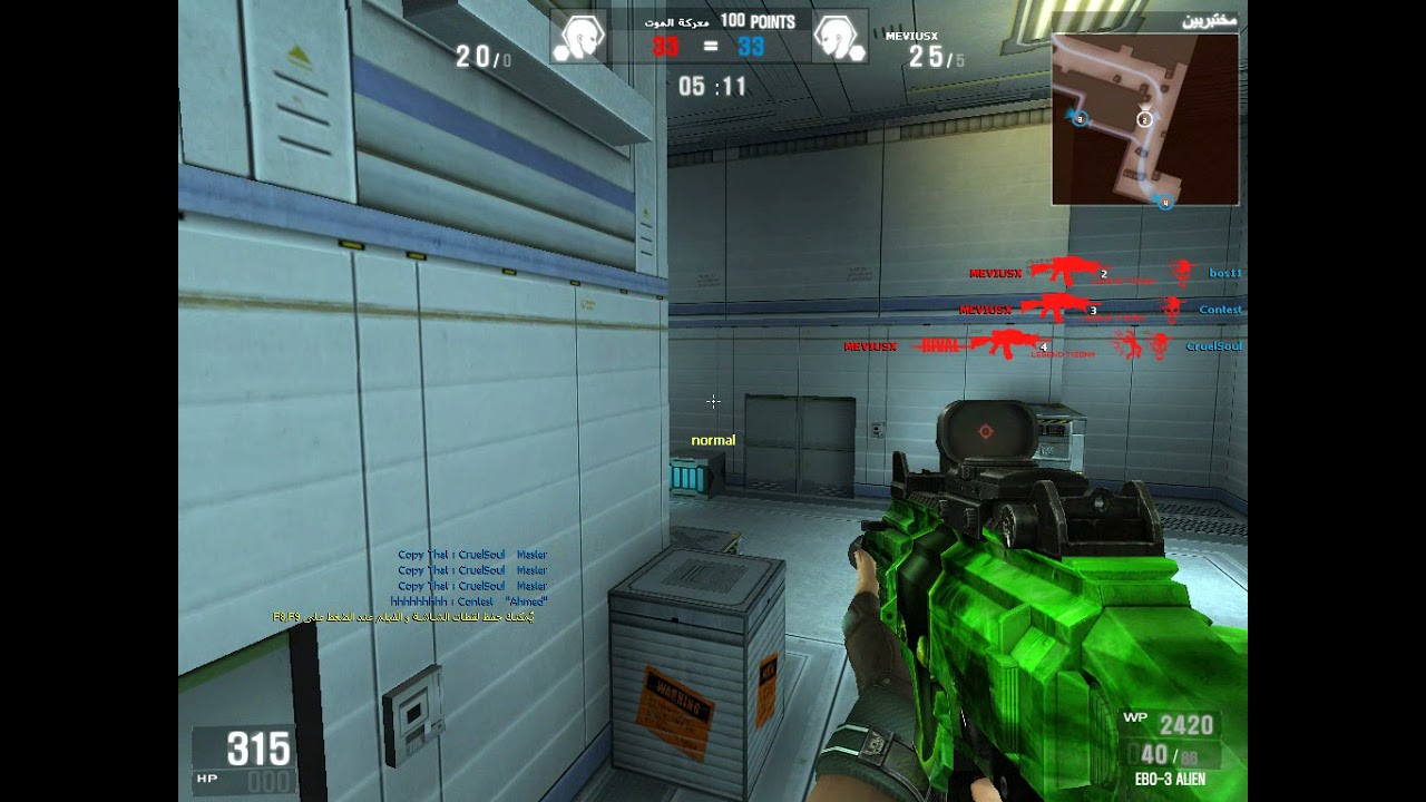 MEVIUSX use cold hack