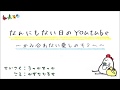 【バイノーラル/小声】なんにもない日のYoutube【和鳴るせ】