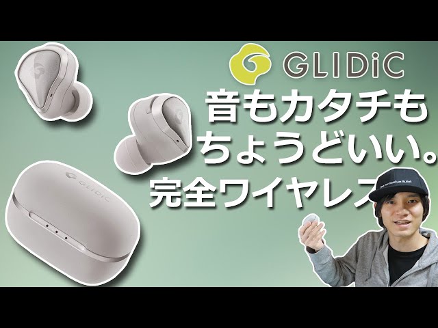 Recommended! Very easy to use! The sound and shape are just right