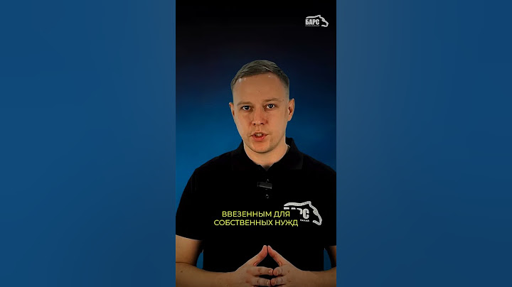 Второй совет по утильсбору: покупайте авто с ПТД после 29 октября #авто #машина #shortvideo #shorts