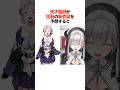 『天才絵師がホロメンたちの新衣装』を予想すると【ホロライブ切り抜き/ホロライブ/百鬼あやめ/兎田ぺこら/白銀ノエル/宝鐘マリン/天音かなた/雪花ラミィ/ラプラス・ダークネス 】#shorts