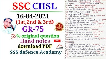 SSC CHSL exam analysis 16 April 2021/SSC CHSL 16 April all shift GK/SSC CHSL all GK asked questions