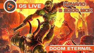 Doom Eternal - мультиплеер (Battlemode). Стрим GS LIVE