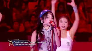 241011 Yuqi Red Rover At Nba Star Celebrity Game