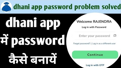 Dhani app me Password kaise banaye | How to create dhani password | Dhani app Password | Password