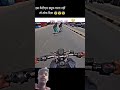 इस ड्यूक वाला नहीं तो ऊपर रास्ते में ठोक दिया 😭😨😨 #viral#youtubeshorts #trending