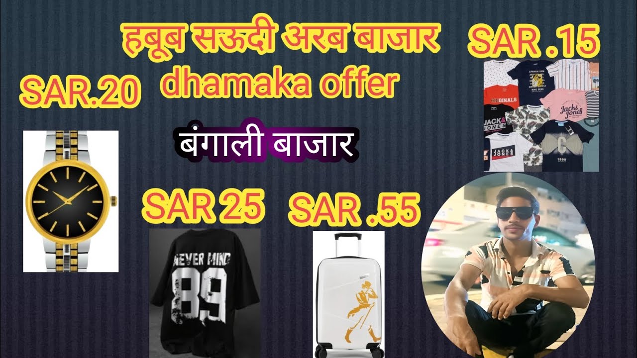 Hello friend my block video 🥰 Habib market Bengali market mast location my YouTube channel