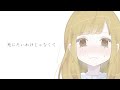 ✿ 死にたいわけじゃなくて ‐ アサノマチ / HANA (cover)