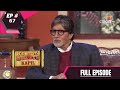Comedy Nights With Kapil | कॉमेडी नाइट्स विद कपिल | Episode 67 | Amitabh Bachchan