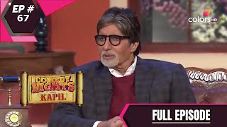 Comedy Nights With Kapil | कॉमेडी नाइट्स विद कपिल | Episode 67 | Amitabh Bachchan