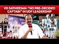 VD Satheesan On UDF Leadership: "This Isn't Cricket, There's No Pre-Decided Captain"