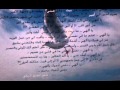 ليت شوقي إليك طائر مع صوت الطيور 