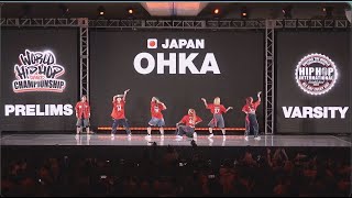OHKA - Japan | Varsity Division | 2025 World Hip Hop Dance Championship Prelims