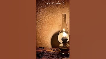 لحظة الحق... موسى عليه السلام يقف أمام طغيان فرعون! | تلاوة تهزّ المشاعر بصوت الشيخ #المنشاوي