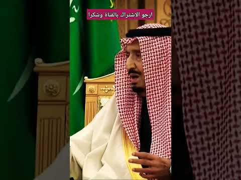 صفقة سعودية مع الصين هزت الاعداء