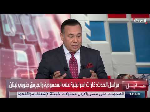 غارات إسرائيلية على بلدتي المحمودية والجرمق في جنوب لبنان