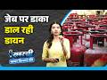 LPG के दाम बढ़े, मिडिल ईस्ट में तनाव और बंगाल में हंगामा | दिनभर की बड़ी खबरें | खबरची | NewG