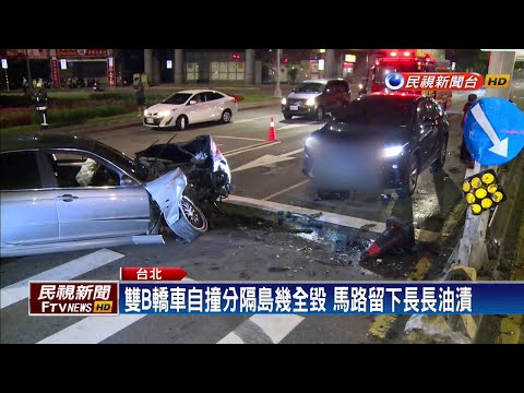 疑疲勞駕駛 雙B轎車自撞分隔島車頭全毀－民視新聞
