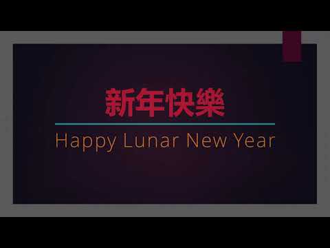 聖道堂2021教牧同工祝福 Feat. 讚美之泉賜福與你 | ECBC CNY Staff Greeting