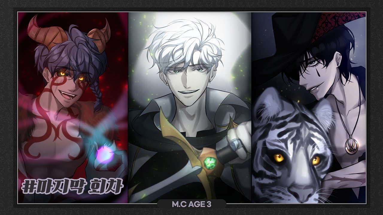 모든 국가를 통일하고 최후의 왕이 될 자는!! M.C. Age 3 마지막회차 5부 (완결) | 마인크래프트 악어 마크에이지3 : 돌아온 전설