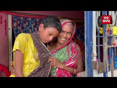 ଦଇବର ଲୀଳା ବଡ଼ ବିଚିତ୍ର || KENDRAPADA EMOTIONAL STORY  || BADA KHABAR TV