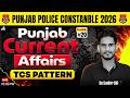 Punjab Police Constable 2026 | Punjab Current Affairs TCS Pattern By Sudhir Sir