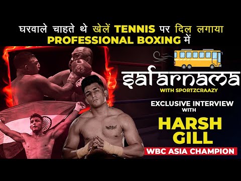 International Boxer और WBC Asia Champion Harsh Gill के साथ Exclusive बातचीत | Professional Boxing