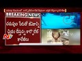 Inter Student Sai Prajwala Goes Missing in Medipally