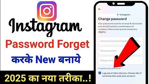 Instagram ka password forget kaise kare 2025  || How to Forgot/Forget instagram password