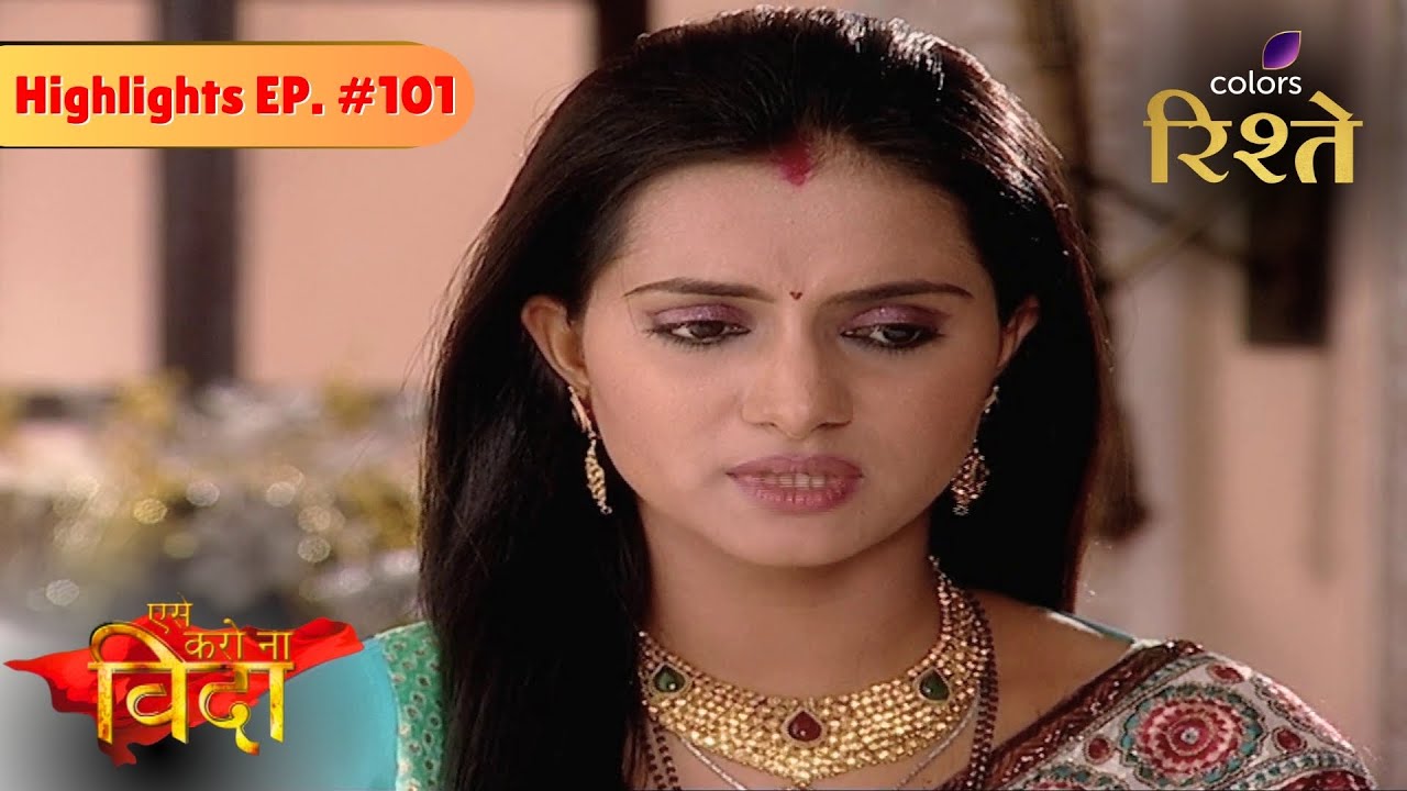 Reva Feels that Yash is Trying to Woo her | Aise Karo Naa Vidaa | Highlights | Episode 101