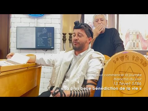 3MN DE TORAH POUR COMMENCER LA JOURNÉE - 💞 LA PLUS BELLE BÉNÉDICTION DE LA VIE