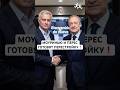 БОЛЬШАЯ ПЕРЕСТРОЙКА В РЕАЛЕ! #футбол #football #viral #viral_video #realmadrid #реалмадрид #мбаппе