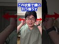 【頭痛・肩こり・首コリ】9割が知らない耳ほぐし【大阪の肩甲骨はがし】