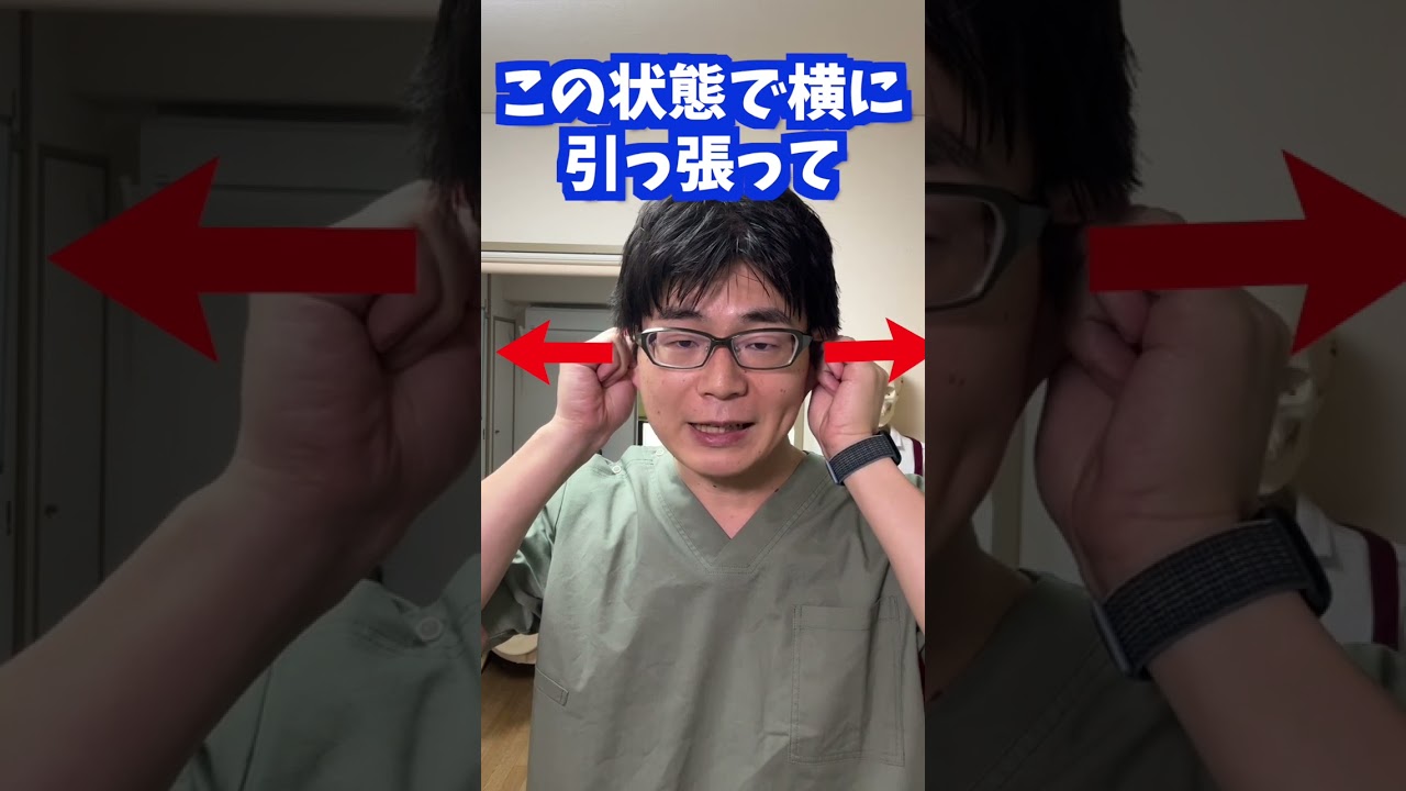 【頭痛・肩こり・首コリ】9割が知らない耳ほぐし【大阪の肩甲骨はがし】