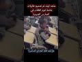 طلبة الصين ينامون على الطاولات شاهد التصميم العبقري اللي خلي المدارس تصير غرف نوم الصين طلبة الصين ينامون على الطاولات شاهد التصميم العبقري اللي خلي المدارس تصير غرف نوم الصين