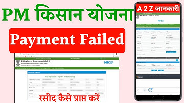 pm kisan csc registration payment failed||pm kisan csc registration problem||pm kisan payment failed