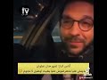  أناس الباز لمهرجان تطوانمقدينش عليا متعرضوش عليا بغيت اوطيل 5 نجوم  
