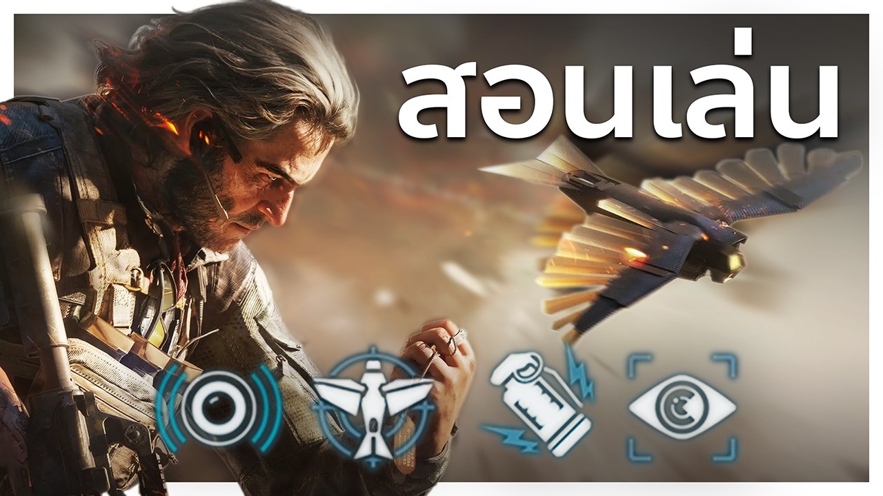 สอนเล่น ตัวหาข่าวที่เก่งที่สุด Raptor | Delta Force